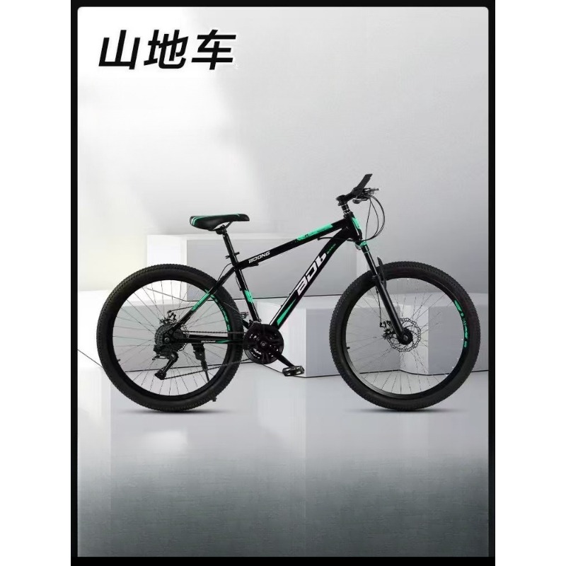 VTT VTT 26 pouces avec mécanis - Mountain Biking Usa avis et prix