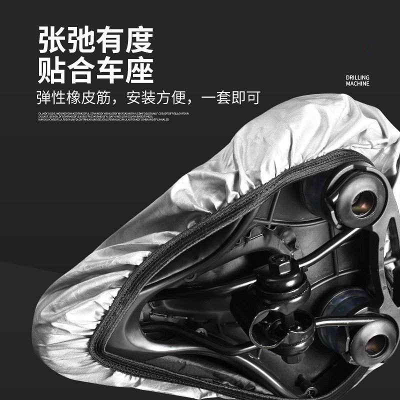 Housse de protection contre la - Mountain Biking Usa avis et prix